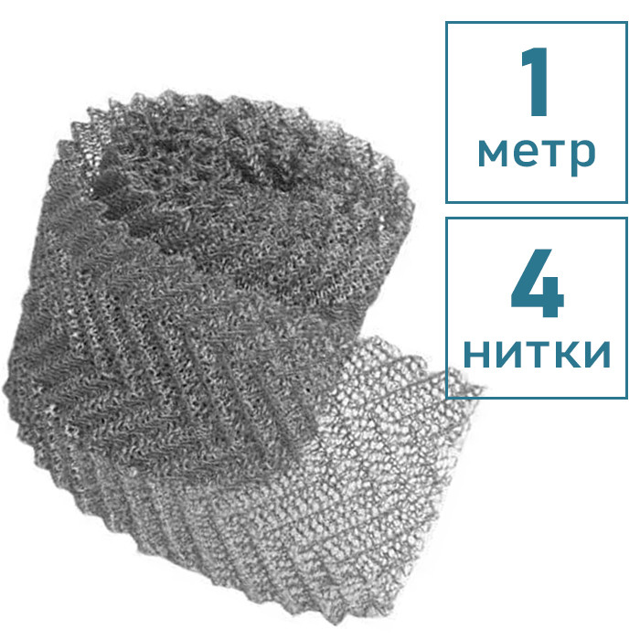 РПН Панченкова нержавіюча 4 нитки, 1 метр, фото 1