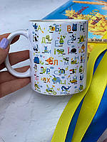 Чашка с украинским алфавитом