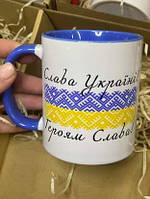 Чашка Слава Украина Героям Слава синяя ручка