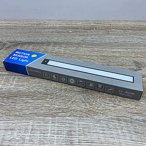 LED світильник акумулятор Li-ion з датчиком руху 30см теплий