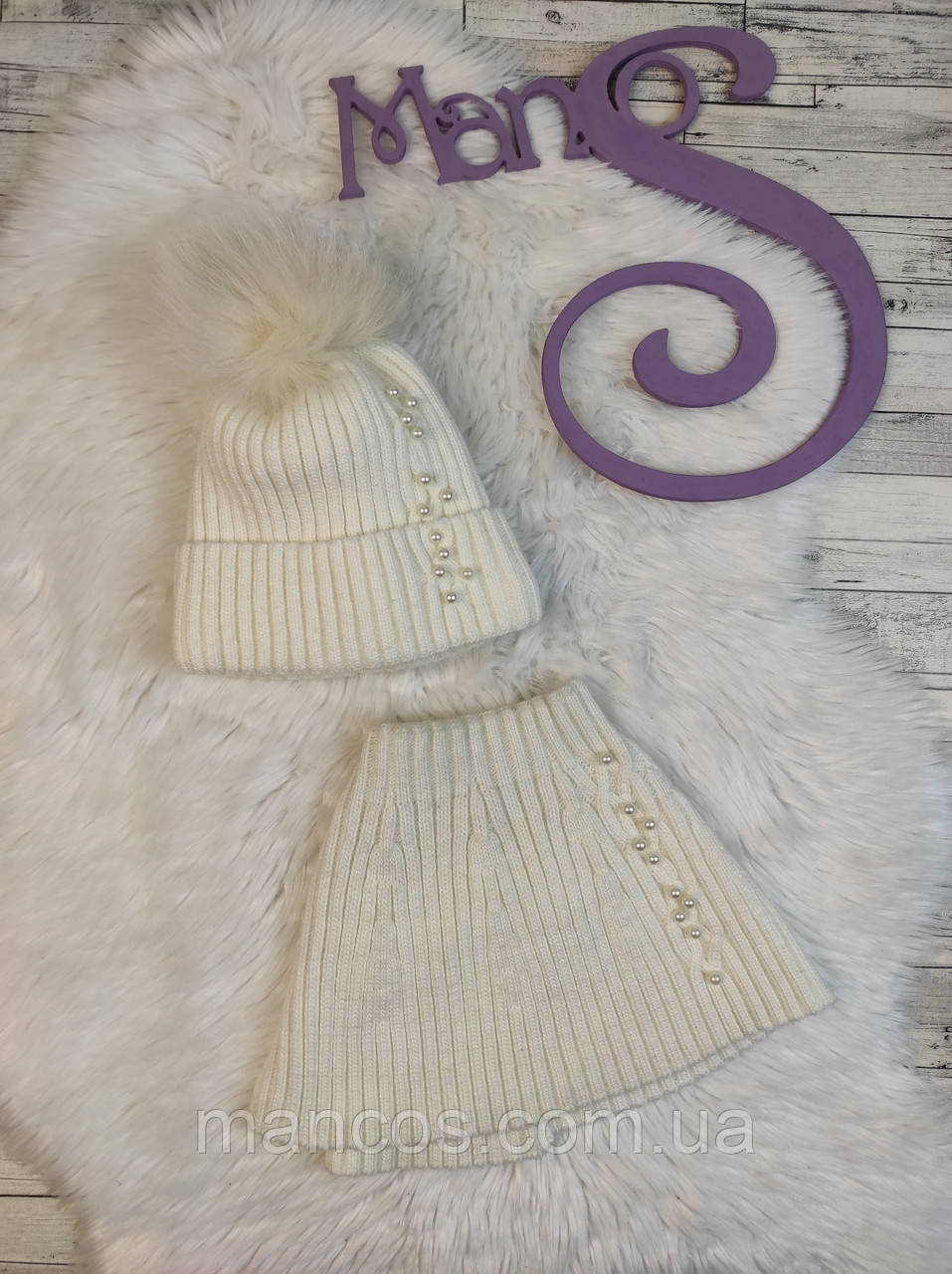 Жіночий зимовий комплект Monleo шапка з хутряним помпоном і біла манішка з намистинами Розмір М 46