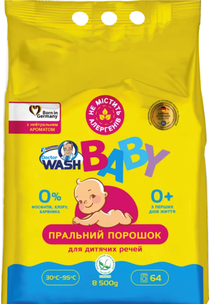 Купити Пральний порошок Wash Baby Для дитячої білизни Нейтральний ...