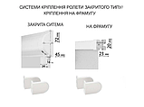 Тканева ролета для вікон однотонна день/ніч (відкритого,закритого типу,з кріпленням на фрамугу) Біжева, фото 3