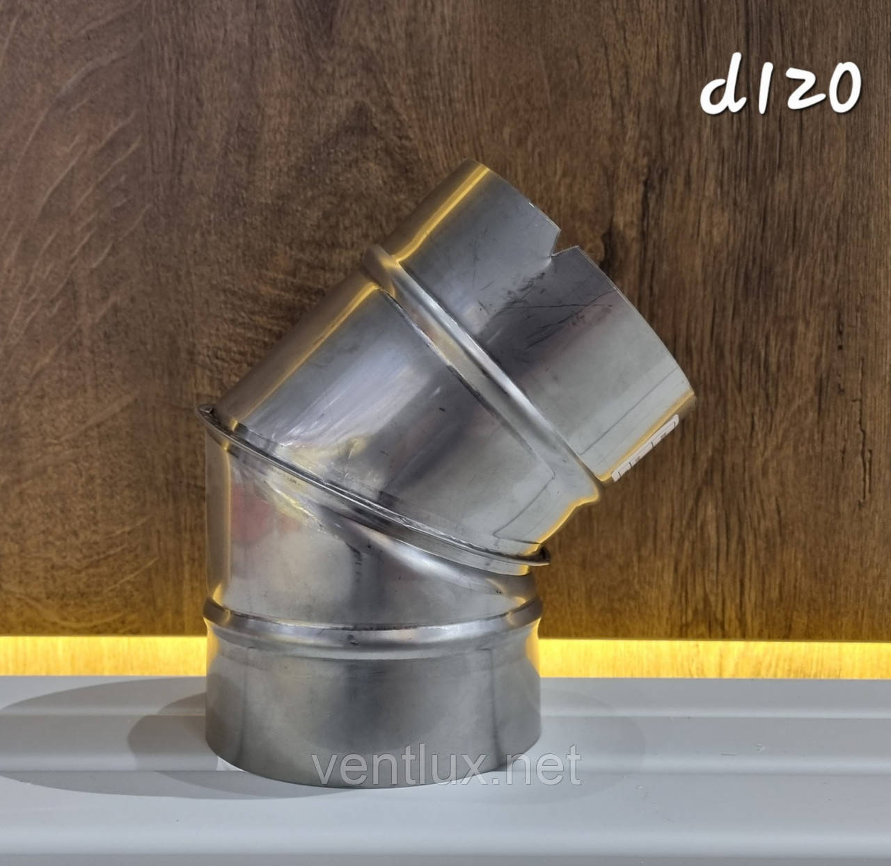 Коліно 45° нержавійка AISI 304 d-120