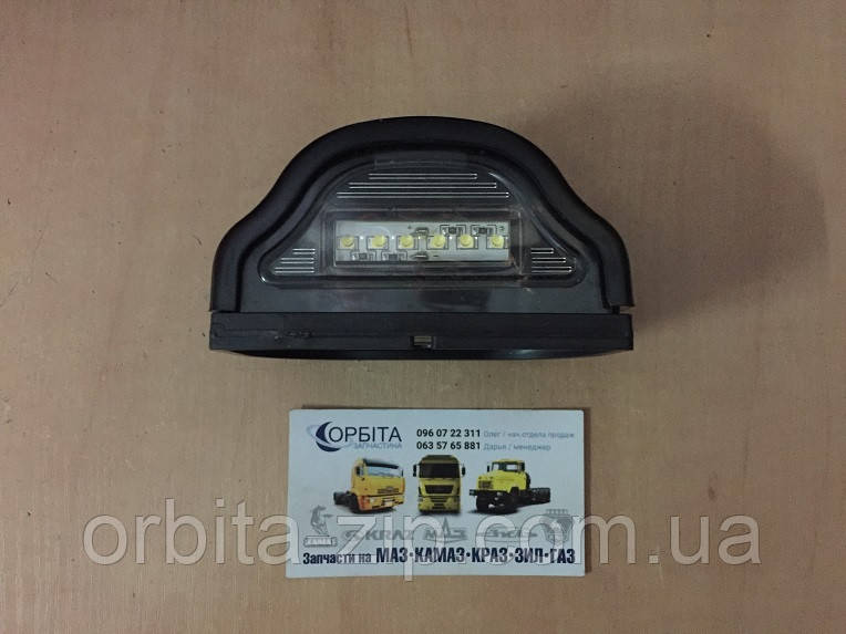 Підсвітка номера світлодіодна 6LED 12-24В чорна (Туреччина)