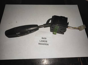 No50 Б/у Перемикач підрульовий 96242526 для Daewoo Lanos 1997-2017