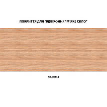 Покриття для підвіконня, м’яке скло з фотодруком 35х100 см, фото 2