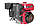 Двигун бензиновий Weima WM170F-3 (R) New (1800об/хв, шпонка, шестерний редуктор, 7 л. с.), фото 3