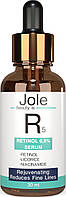 Сыворотка с ретинолом 0,5% ниацинамидом и центеллой Jole Retinol 5 Serum 30ml