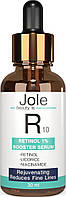 Сыворотка с ретинолом 1% ниацинамидом и центеллой Jole Retinol 10 Serum 30ml