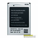 Акумулятор для BRAVIS NOVA 1800mAh, фото 3