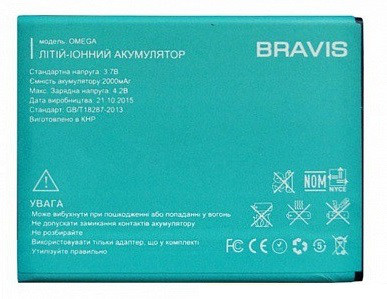 Акумулятор (Батарея) для BRAVIS OMEGA 2000mAh, фото 1