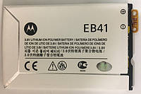 Акумулятор EB41 для Motorola XT894/XT898 1735mAh