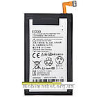 Акумулятор ED30 для Motorola XT1031/XT1032/XT1033 (2070mAh)