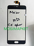 Сенсор (Touchscreen) для Meizu M5S чорний, фото 3