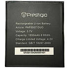 Акумулятор для Prestigio PAP5507 original 1850mAh
