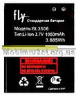 Акумулятор BL3506 для Fly E154 (1050mAh)