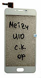 Сенсор (Touchscreen) для Meizu U10 білий, фото 3