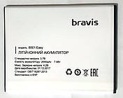 Акумулятор B501 для BRAVIS EASY 2000mAh