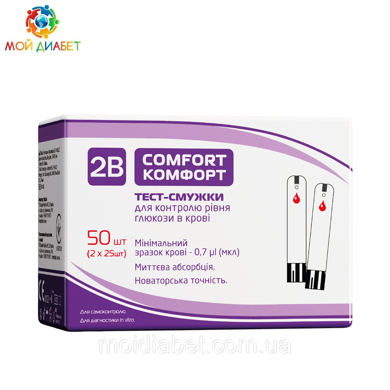 Тест-смужки Тубі Комфорт (2B Comfort) 50 шт.