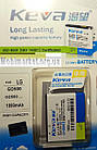 Батарея KEVA GD580 для LG GD580 1050mAh