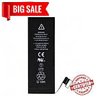 Акумулятор "Prime" для iPhone 5G (1440 mAh)