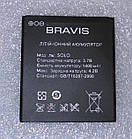 Original акумулятор BRAVIS Solo AAAA-Class 1400mAh