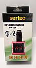FM-модулятор Sertec FM-220