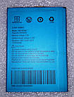 Original акумулятор BRAVIS A553 DISCOVERY\S-TELL M555\UMI ROME X  2500mAh