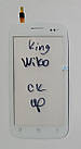 Сенсор (тачскрін) для Wiko King білий