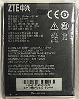 Акумулятори