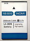 Акумулятор NB-5010 для NOMI I5010 2000mAh