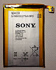 Акумулятор LIS1501ERPC для Sony C6502/ C6503/ C6505/ C6506 Xperia ZL 2330mAh