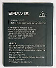 Акумулятор для BRAVIS LIGHT 1400mAh