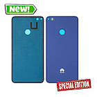 Задня кришка Huawei Ascend P8 Lite 2017 / Huawei GR3 (2017) / Honor 8 Lite / Nova Lite (2016) Blue