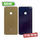 Задня кришка для Huawei Ascend P8 Lite 2017 / Huawei GR3 (2017) / Honor 8 Lite / Nova Lite (2016) Gold