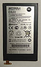Акумулятор EB20 для Motorola Droid Razr XT910, XT912, XT885, XT889, MB866, ...(1750mA)