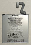 Акумулятор BP-4GW для Nokia Lumia 920 2000mAh, фото 3