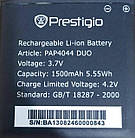 Акумулятор Prestigio PAP4044 (1500mAh)