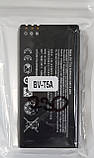 Акумулятор "Original" BV-T5A для Nokia Lumia 730 (2220mAh), фото 4