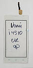 Сенсор (Touchscreen) для Nomi i4510 Beat M WHITE