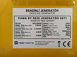 Генератор бензиновий КАМА by Reis KGL3500С 2,5 кВт, фото 9