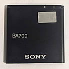 Акумулятор BA700 для Sony C1503 Xperia E 1500mAh