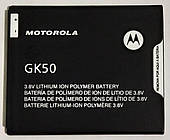 Акумулятор Motorola GK50 2685mAh