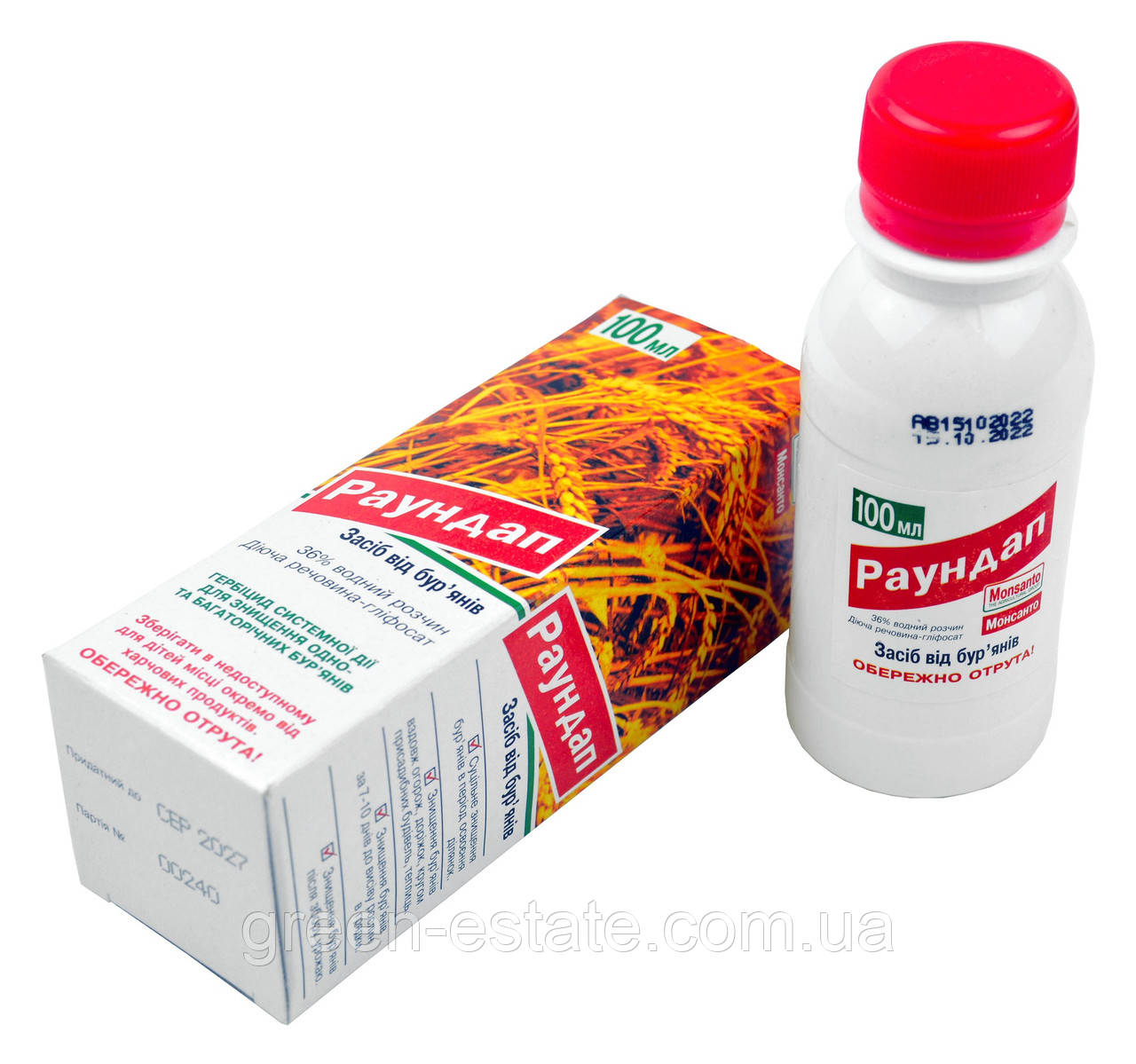 Гербіцид Раундап 100 мл купить в Украине почтой, цена оптом 2022