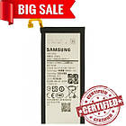 Акумулятор "Original" Samsung C5  (EB-BC500ABE) 2600mAh