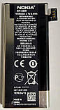 Акумулятор BP-6EW для Nokia Lumia 900 1830mAh, фото 3