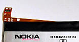Акумулятор HE321 Nokia 5 2900mAh, фото 4