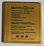 Акумулятор "Gelius-Ultra" для Lenovo A378 (2200 mAh), фото 4