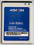 Акумулятор для Homtom HT26 2300mAh, фото 2